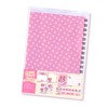 Ichigo Magazine Stationery Set